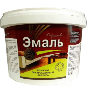 Эмаль АКРИЛОВАЯ ДЛЯ ПОЛА КРАСНО-КОРИЧНЕВАЯ 1,9кг (Радуга) (4)