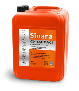 Sinara Синапласт суперпластификатор добавка для бетона и строительных растворов 10л SP 039 Спектр Плюс
