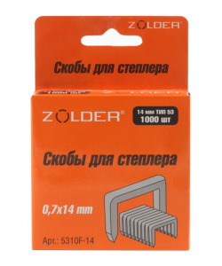 Запасные скобы ZOLDER 14мм тип 53 (1000шт) 1/200 5310F-014  315812