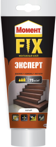 Клей монтажный Момент FIX Эксперт, туба 250 г (12шт) 2353533