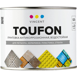 toufon_0-33l_avers-1000x1000