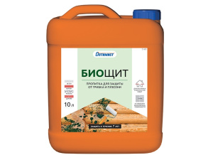 Пропитка 