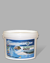 Краска резиновая, белая (база С) 