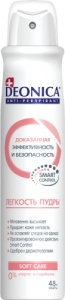 DEONICA Антиперспирант Легкость пудры, 200 мл (спрей) (6) 46 00104 03226 4 S Арнест