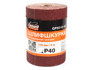 Шлифшкурка 115ммх5м Р180 бум.осн. GEPARD GP5010-180
