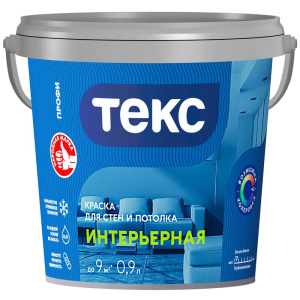 Краска для стен и потолка ИНТЕРЬЕРНАЯ/ПРОФИ (A) 0,9л (18шт) ТЕКС 700000418