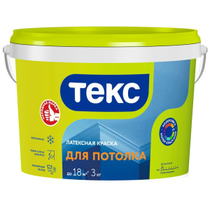 Краска латексная ДЛЯ ПОТОЛКА/УНИВЕРСАЛ 3кг (1шт) ТЕКС 700000527