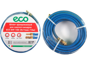 Шланг армированный ф 8/14 мм с быстросъемн. соед. ECO (длина 10 м) AHF-108