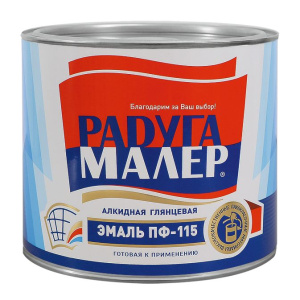 Эмаль ПФ-115 Ultralines белая 20кг (Радуга) (1)