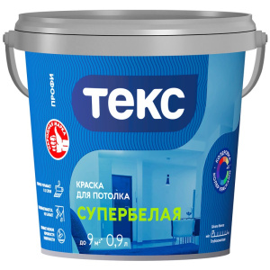 Краска для потолка СУПЕРБЕЛАЯ/ПРОФИ 0,9л (18шт) ТЕКС 700000440