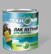 Лак яхтный для дерева 