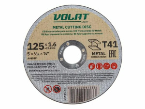 Круг отрезной 125х1.6x22.2 мм для металла ВОЛАТ LIGHT 95125-16