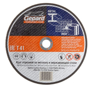 Круг отрезной 230х2.5x22.2 мм для металла GEPARD GP15230-25