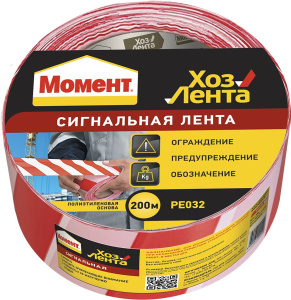 Лента ХозЛента Момент Сигнальная (не клейкая), 50мм х 200м (24шт) 1918968