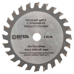 Пильный диск для УПД-900 Витязь Z-36-85