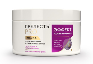 Маска для нормальных и лишенных блеска волос 