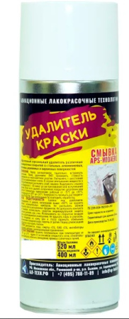 Смывка АЛТ APS-M10  АЭРОЗОЛЬ  520 мл
