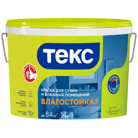 Краска для сухих и вл. помещ. ВЛАГОСТОЙКАЯ/УНИВЕРСАЛ 14кг (1шт) ТЕКС 700000517