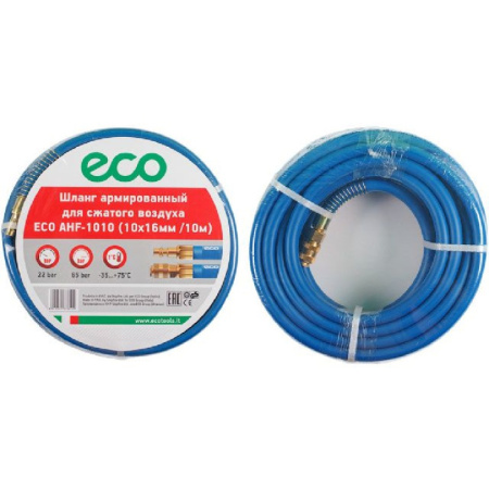 Шланг армированный ф 10/16 мм с быстросъемн. соед. ECO (длина 10 м) AHF-1010