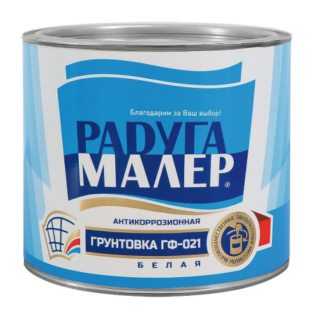 Грунтовка ГФ-021 красно-коричневая 20 кг (Радуга) (6)