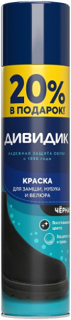 Аэрозоль Дивидик краска для замши, нубука, велюра(+20%) 300мл, черный Сети НШ 46 50056 49056 8 Сети 