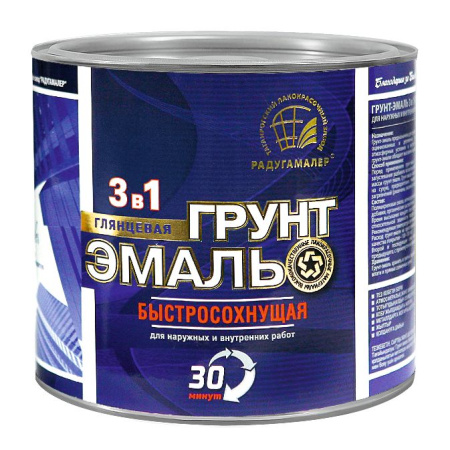 Грунт-эмаль быстросохнущая (30 минут) белая 1,9кг (Радуга) (6)