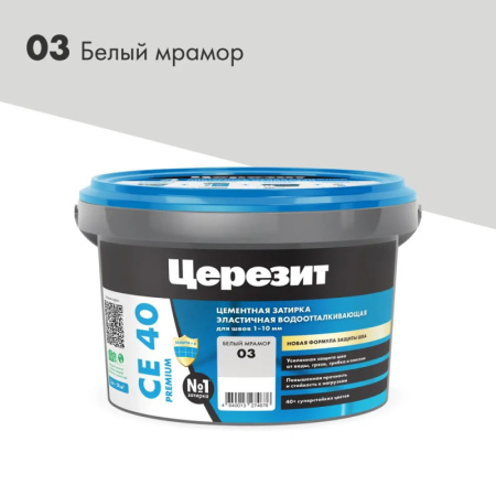 Белый мрамор