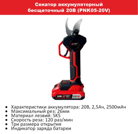 страница39