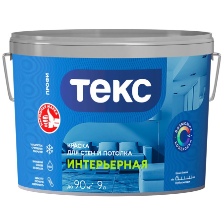 Краска для стен и потолка ИНТЕРЬЕРНАЯ/ПРОФИ (A) 9л (1шт) ТЕКС 700000428