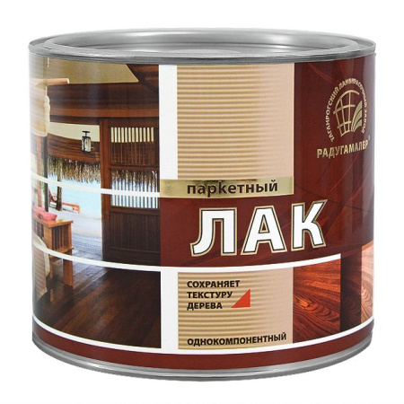 Лак паркетный глянцевый бесцветный 18л (Радуга) (1)