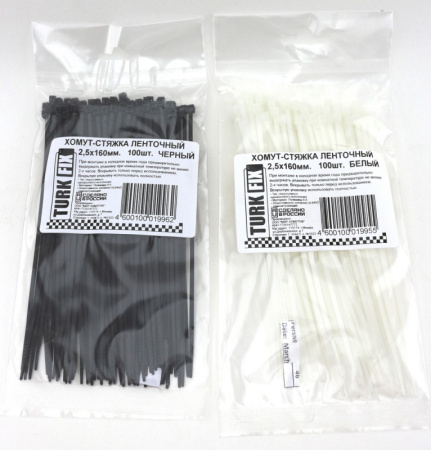 Хомут-стяжки ленточные 4*200 (3,6*200) черн. (100 шт. в уп.) (140 уп. в кор.) RPL3,6-200НRUS4NL