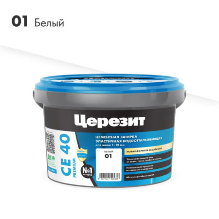 Белая