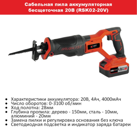 страница38
