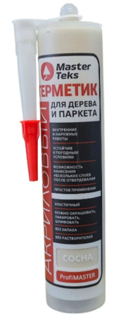 с804не