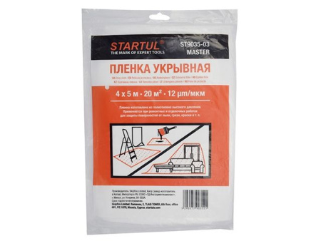 Пленка укрывная 4x5 м, 7 мкм STARTUL MASTER (ST9035-01)