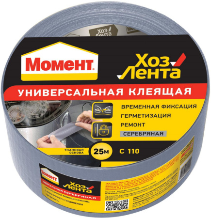 Лента клеящая ХозЛента Момент, 25 м (серебр.) (36шт) 1161083
